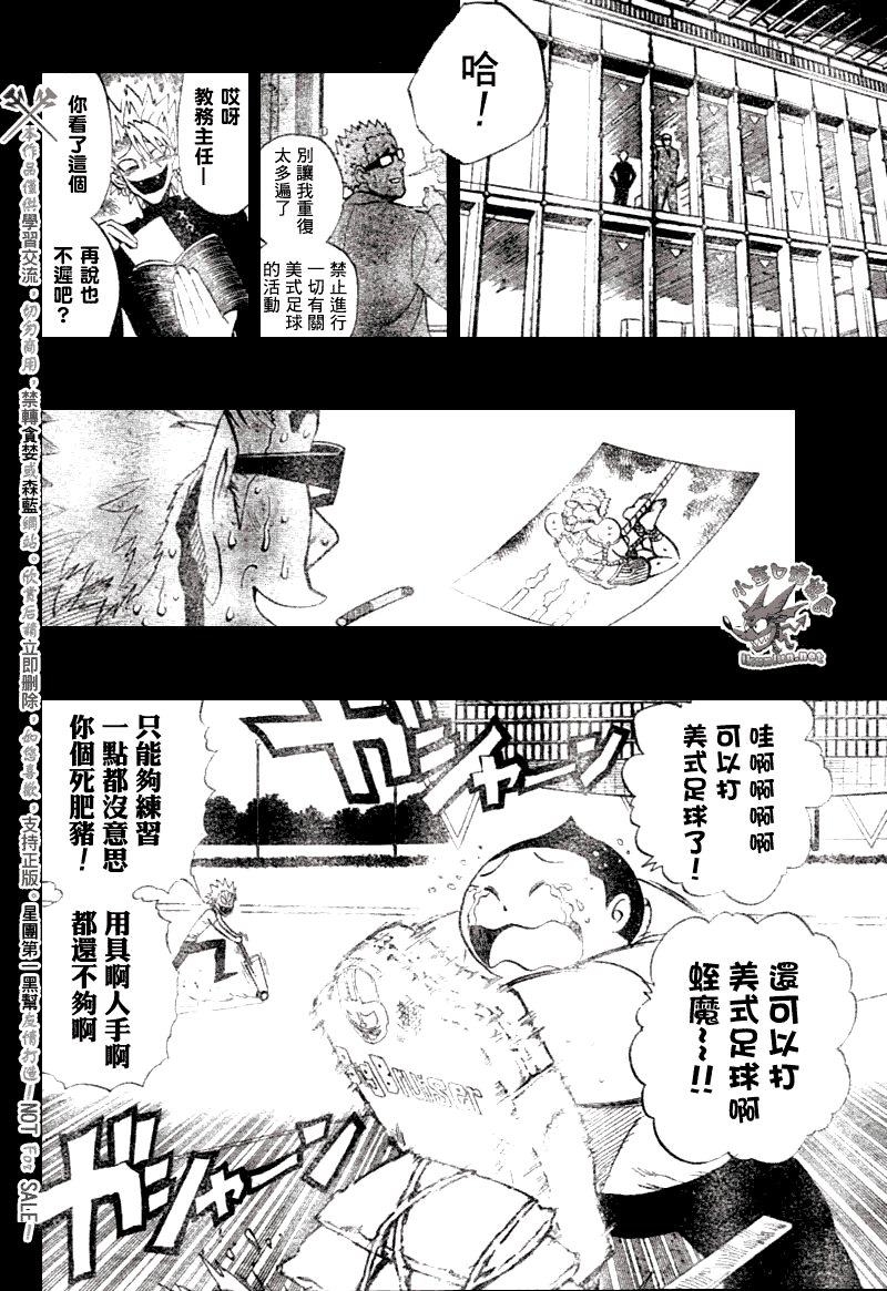 第250话
