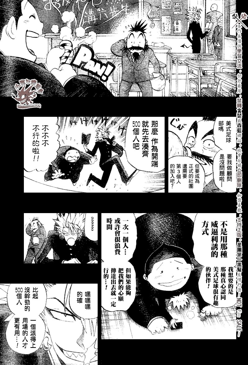 第250话