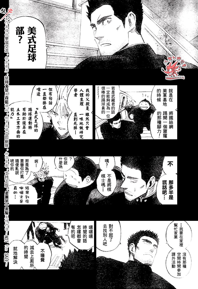 第250话