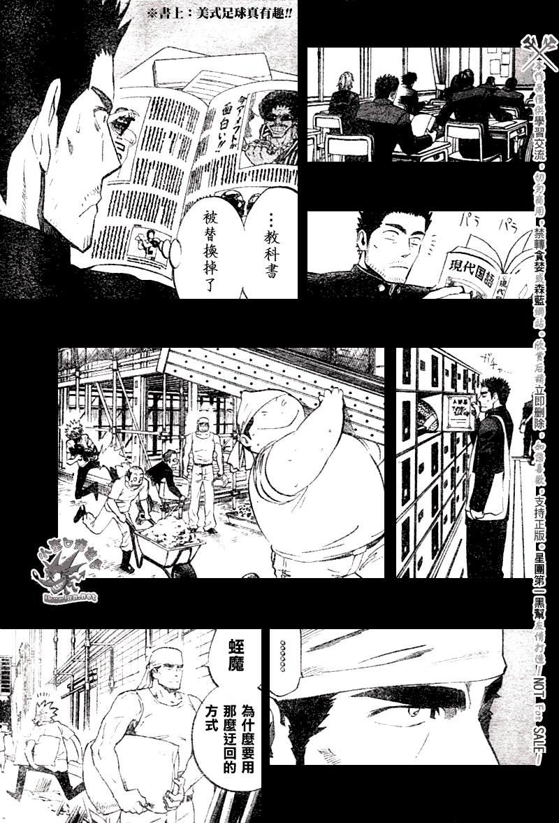 第250话