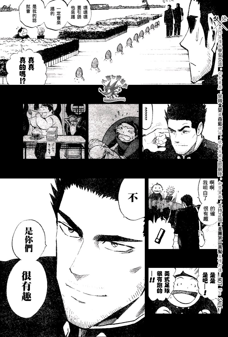 第250话