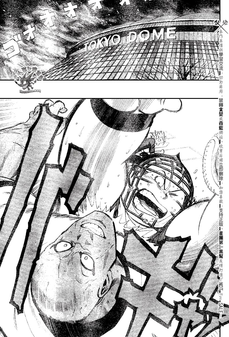 第250话