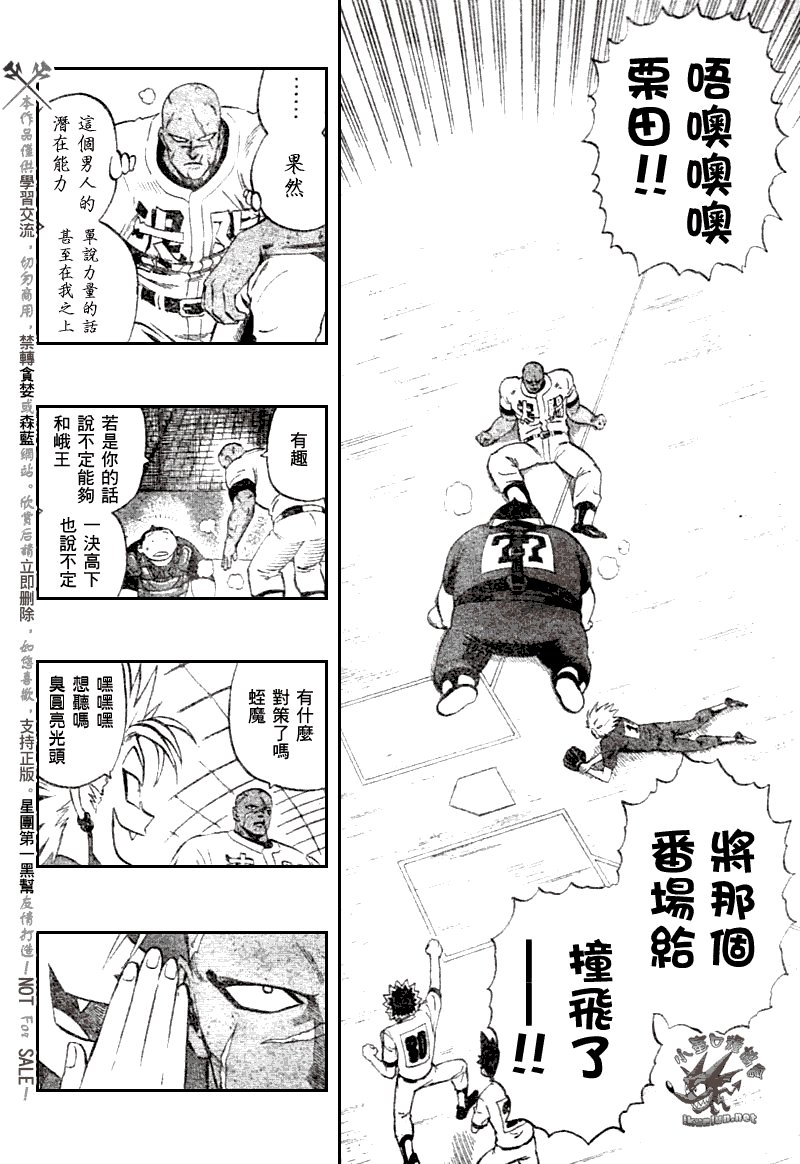 第250话