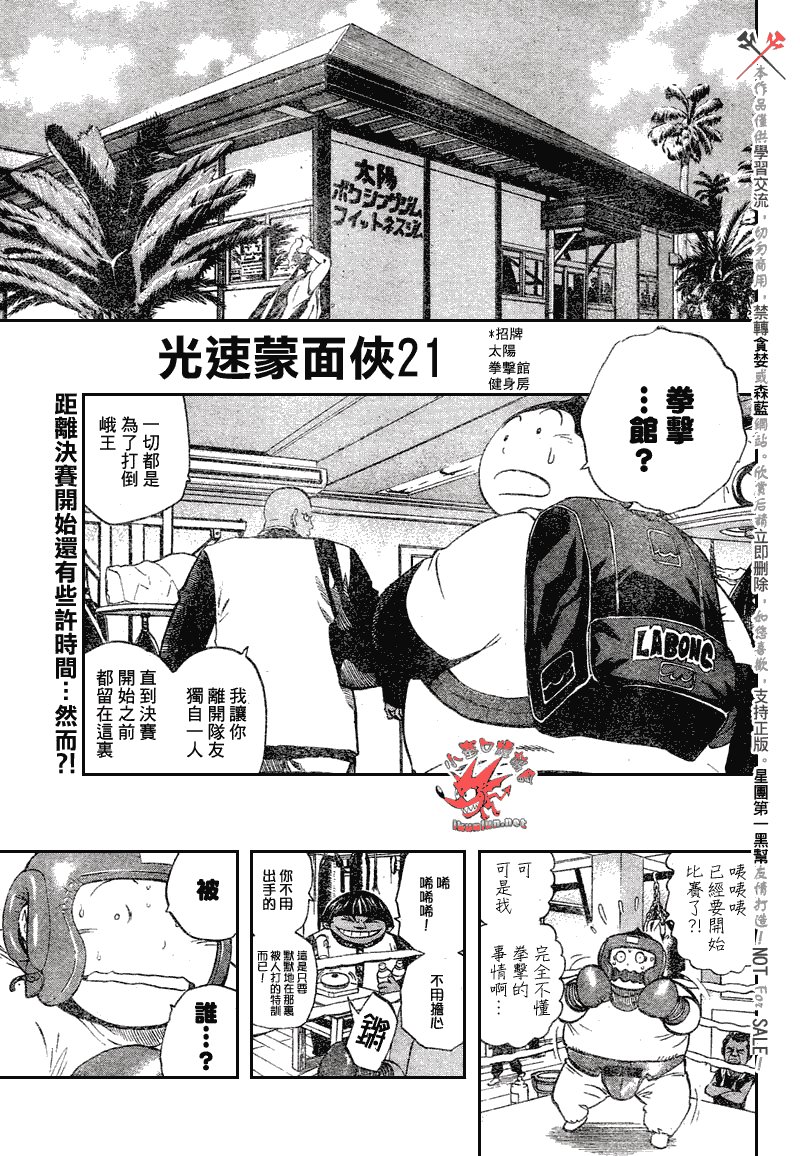 第251话