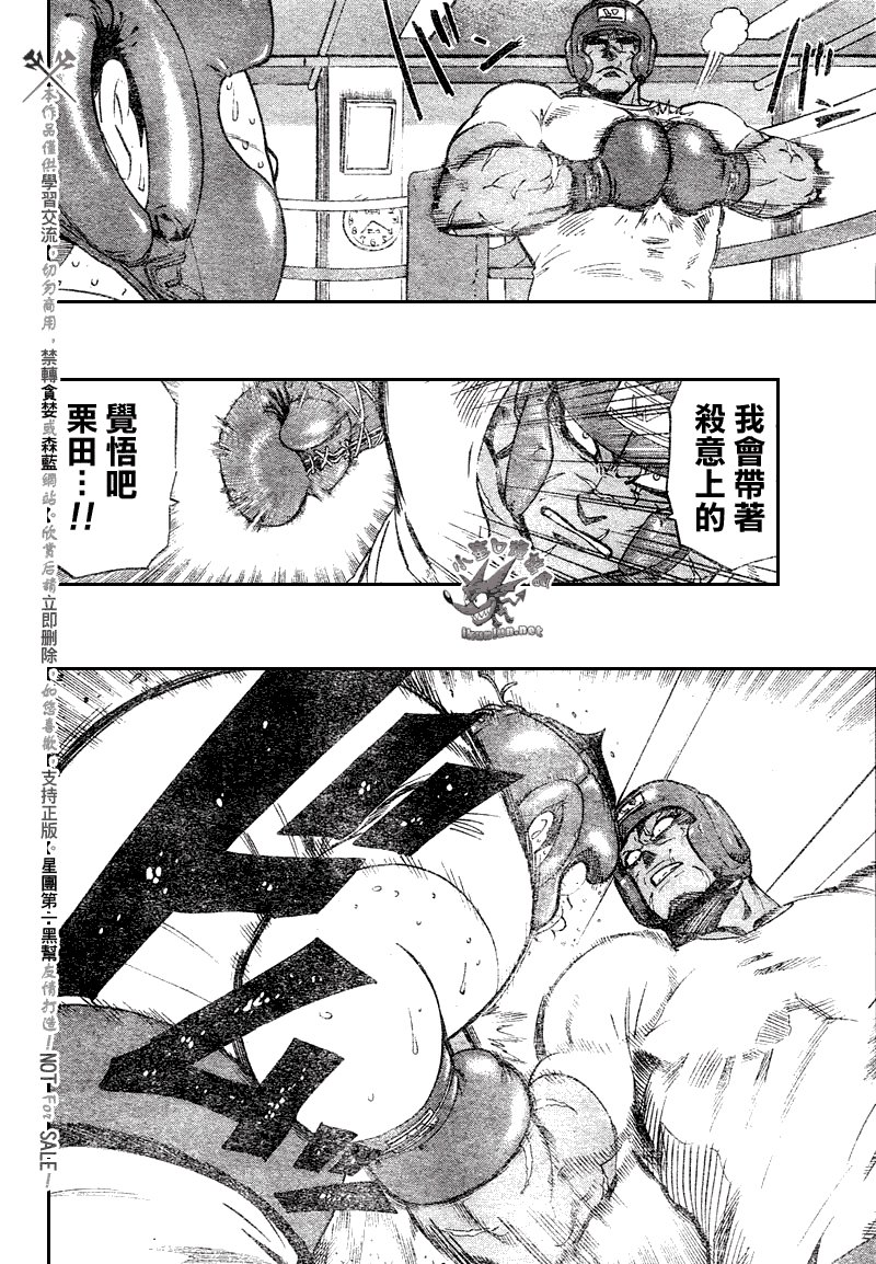第251话
