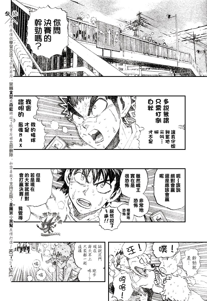 第251话