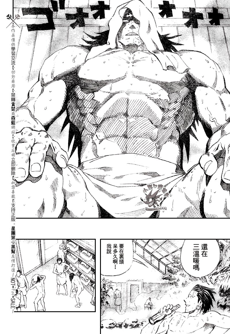 第251话