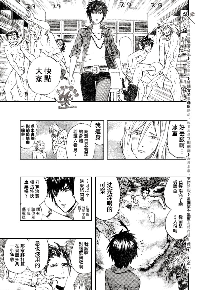 第251话