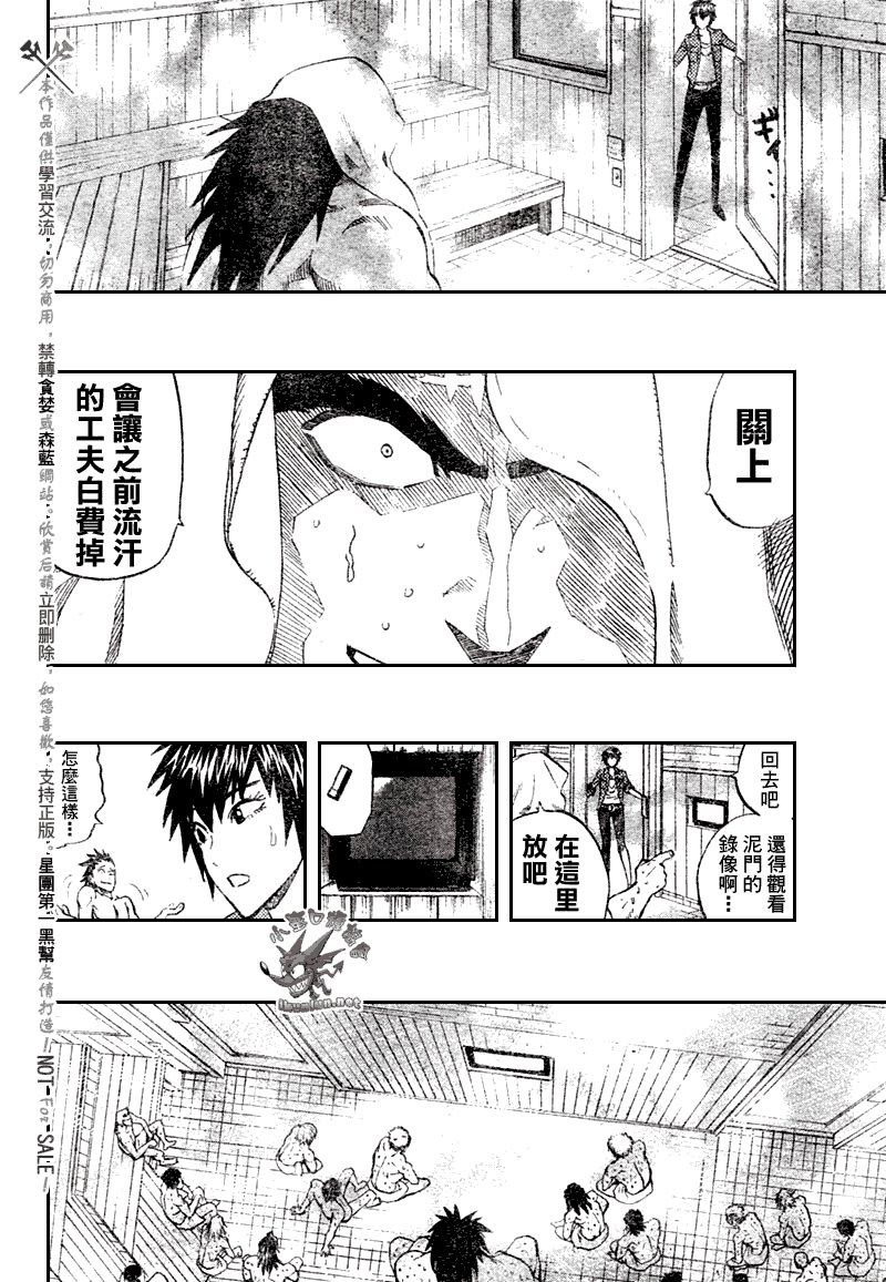 第251话