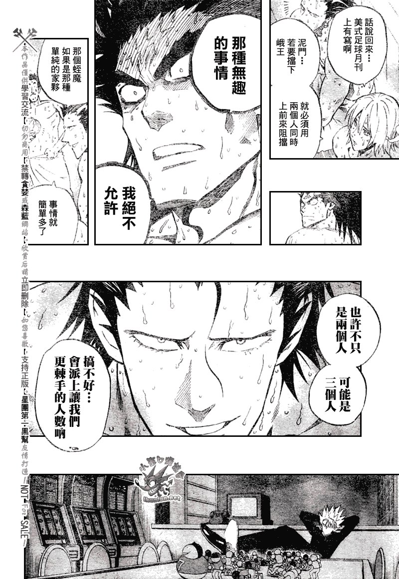 第251话