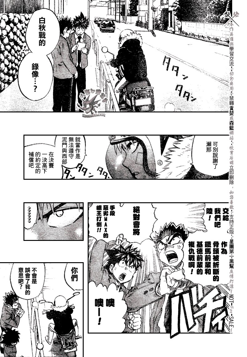 第251话