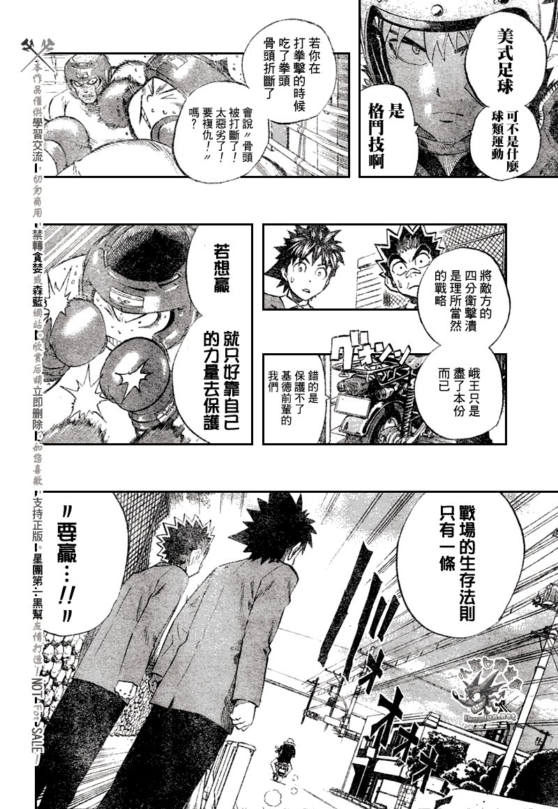 第251话
