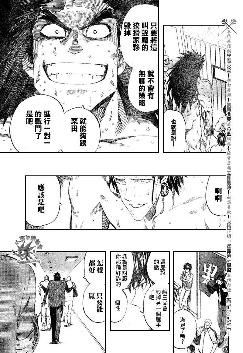 第251话