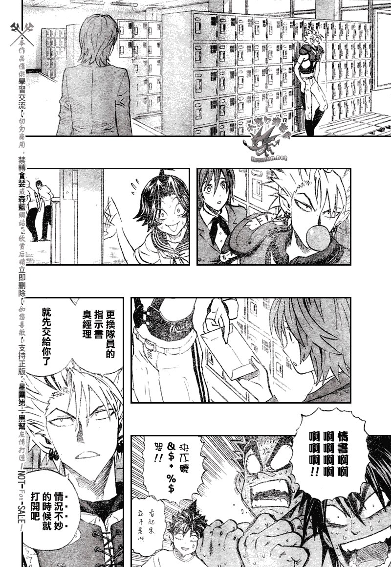 第251话