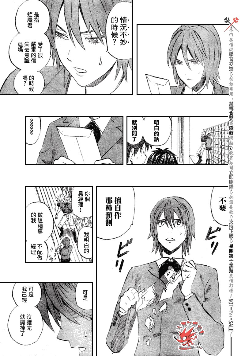 第251话