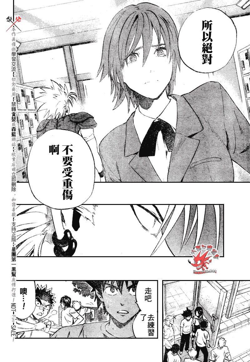 第251话