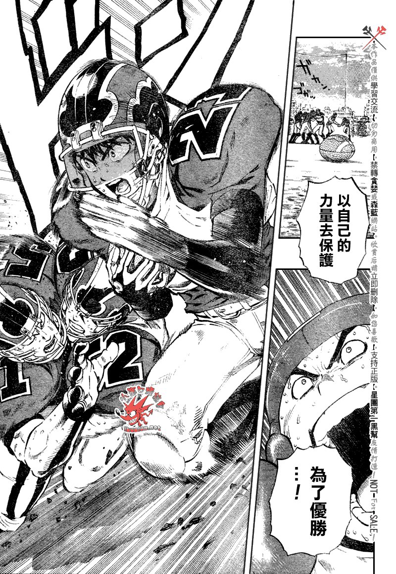 第251话