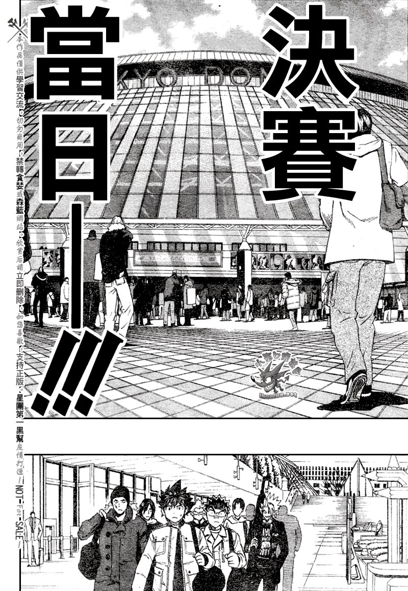 第251话