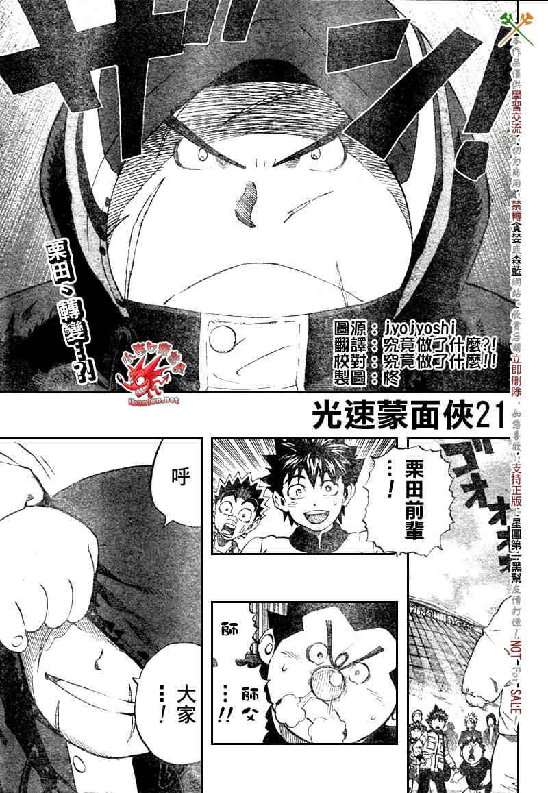 第252话