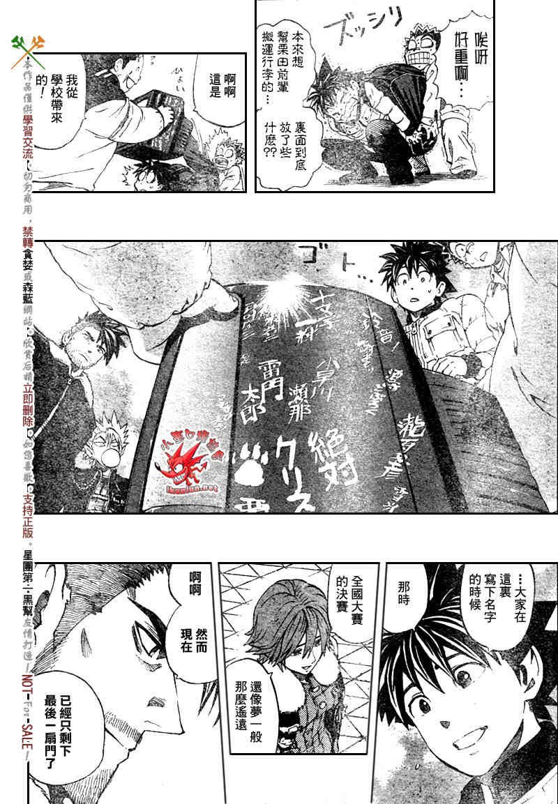 第252话