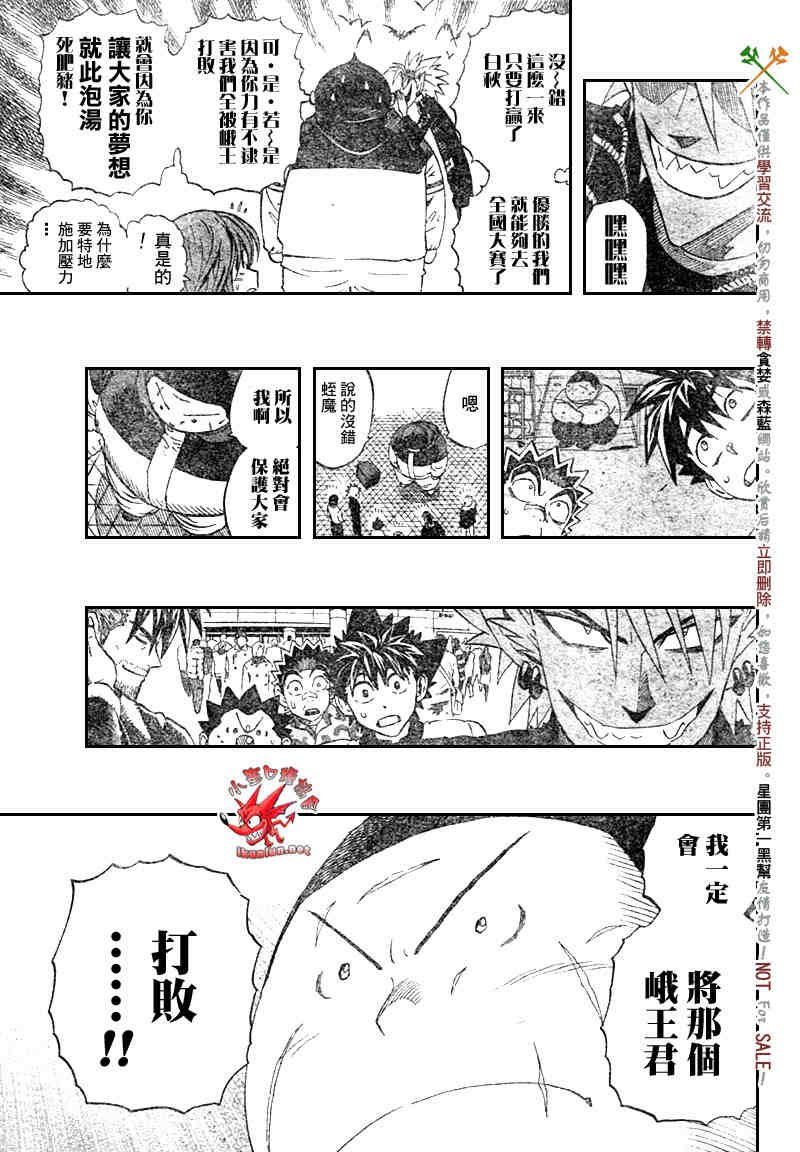 第252话