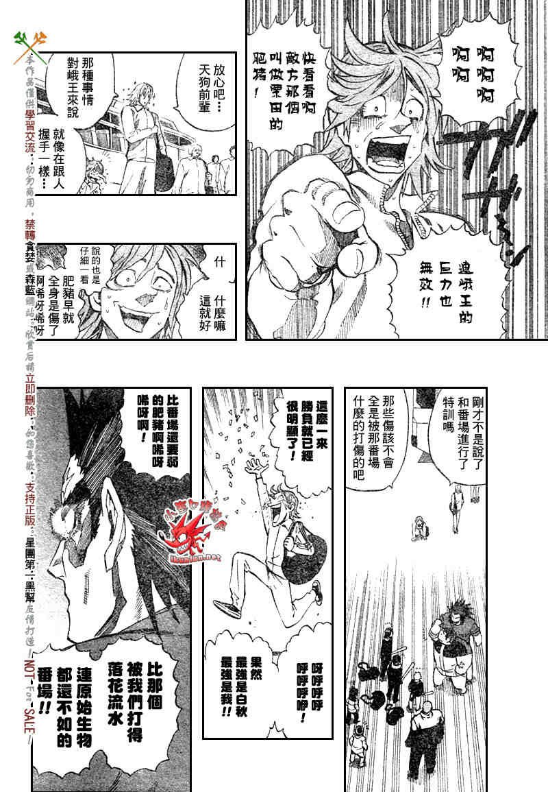 第252话