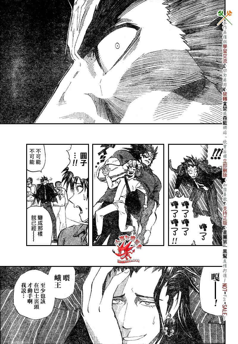 第252话
