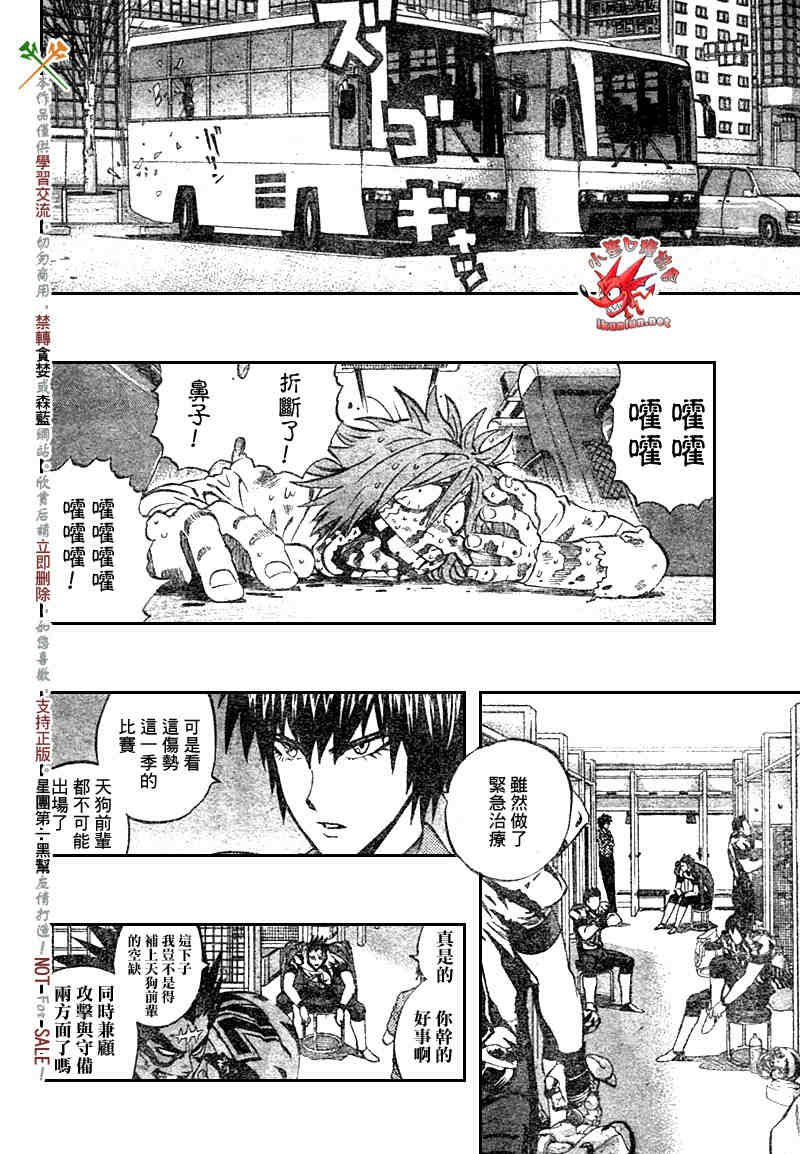 第252话