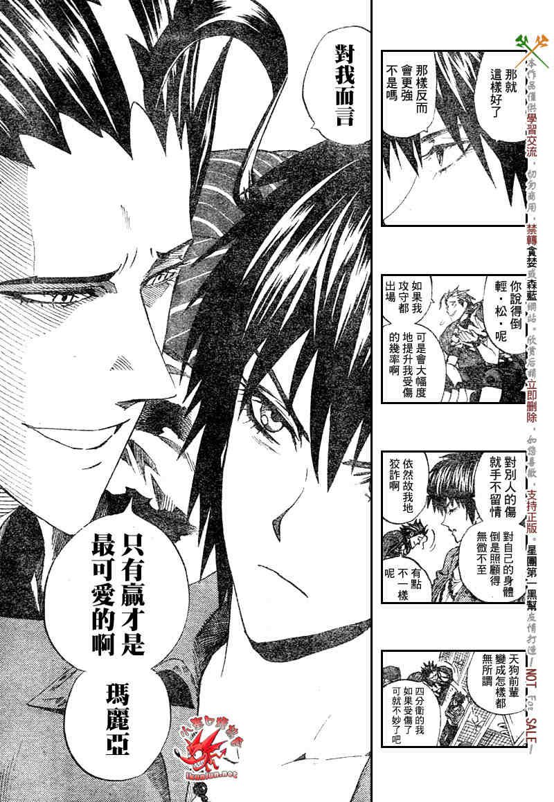 第252话