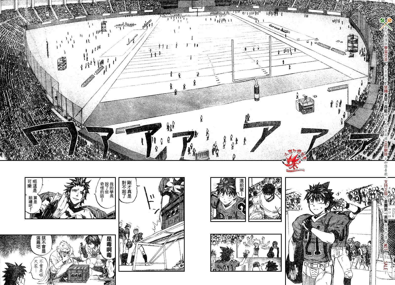 第252话
