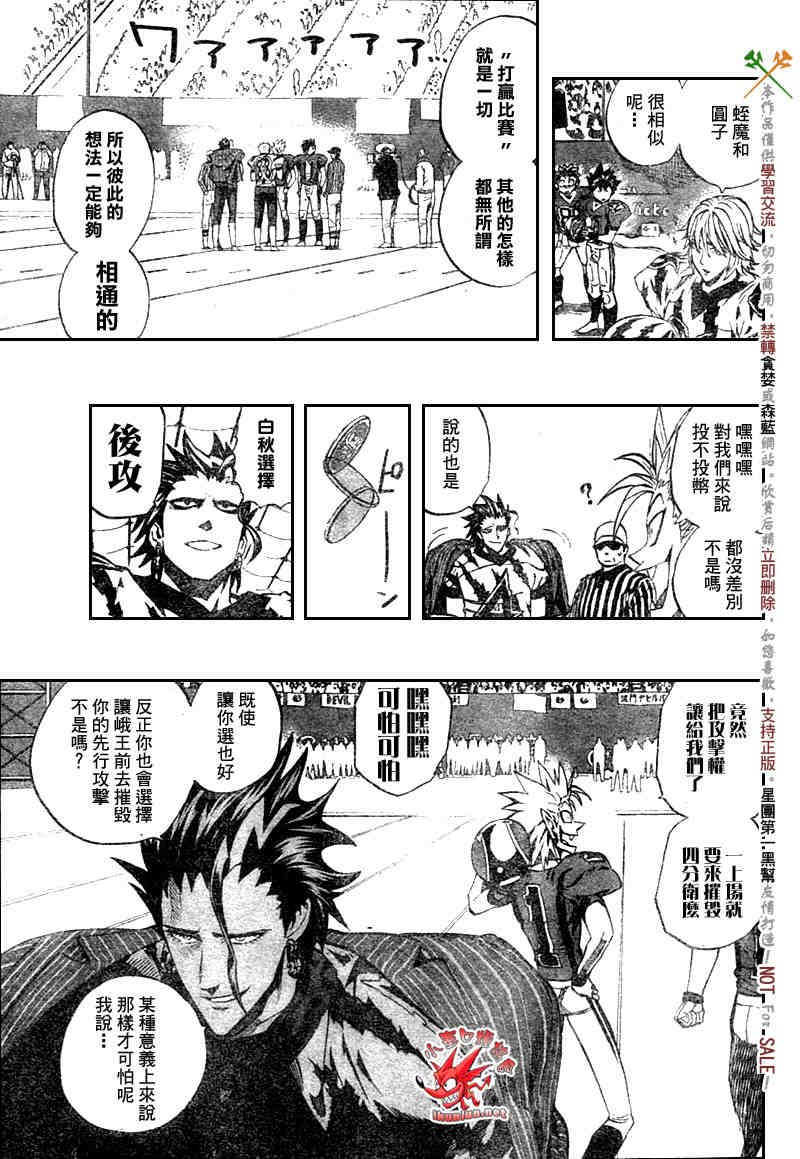 第252话