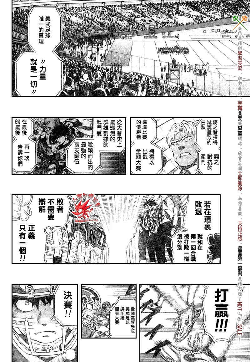 第252话