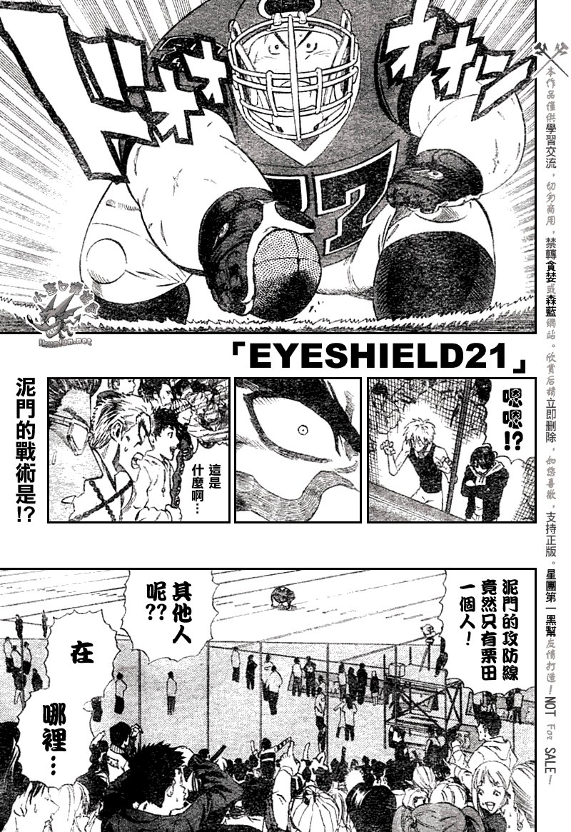 第253话