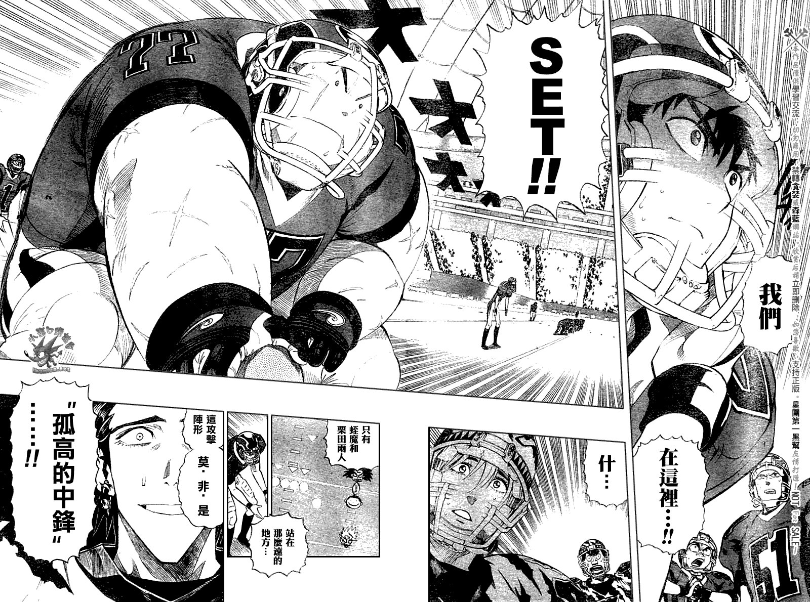 第253话