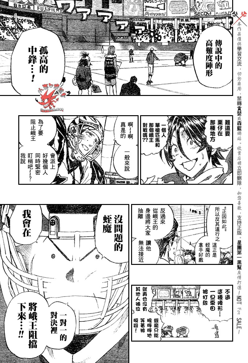 第253话