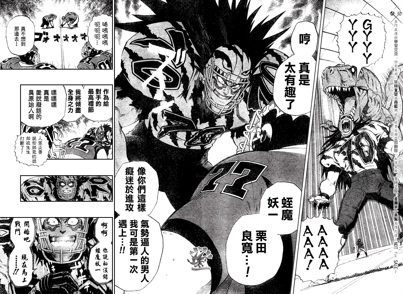 第253话
