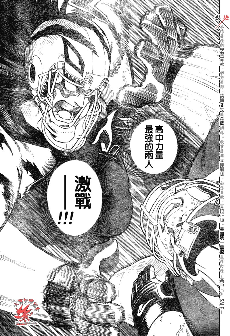 第253话