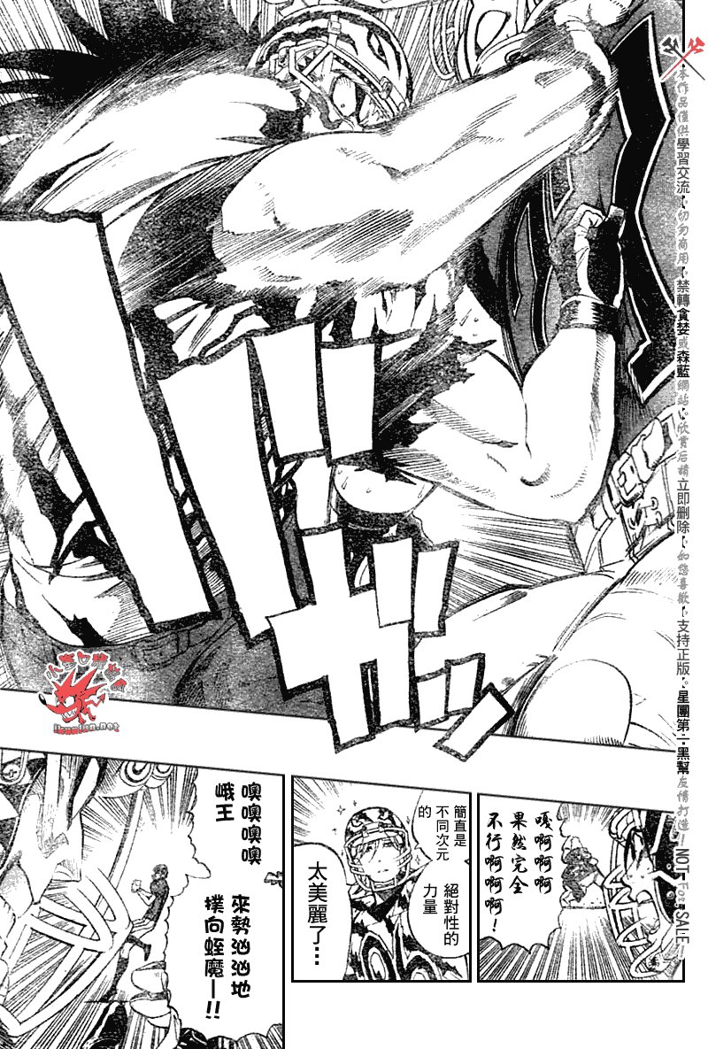 第253话