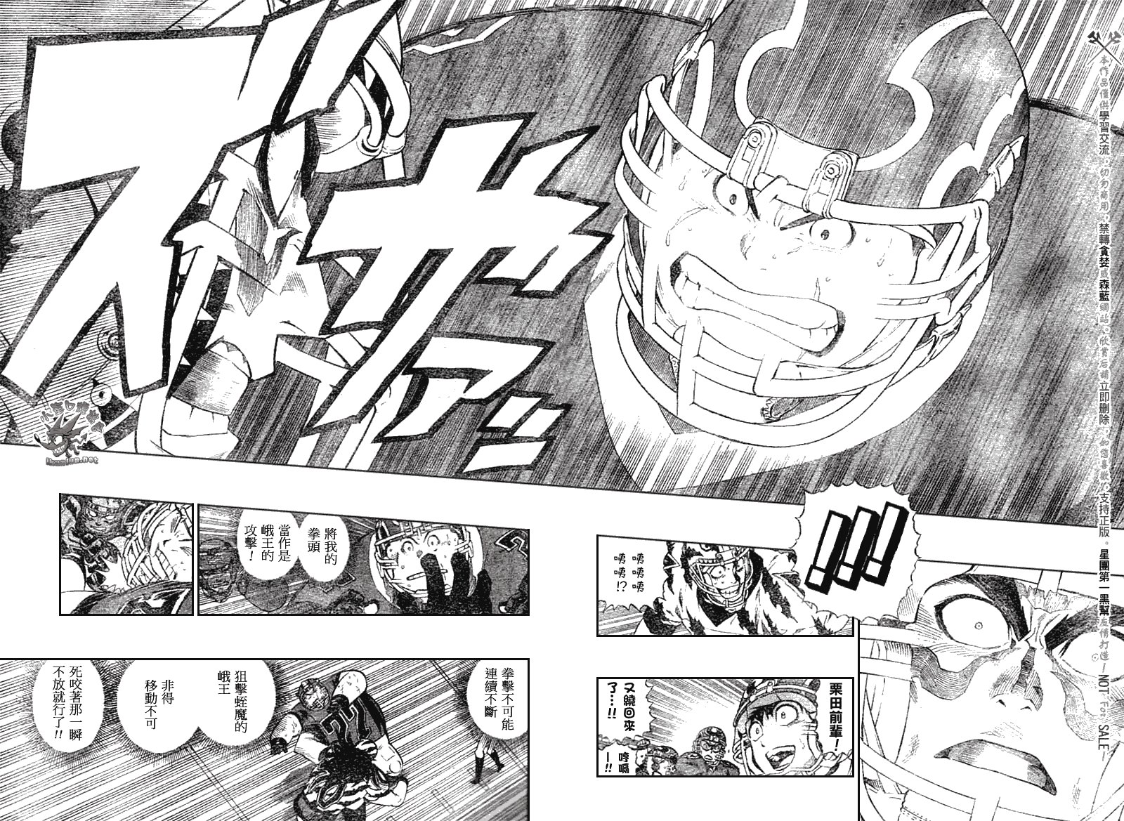 第253话