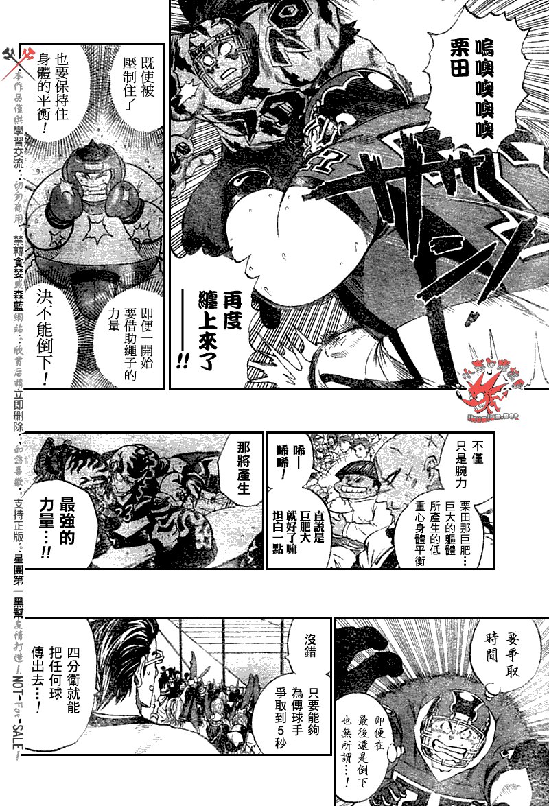 第253话