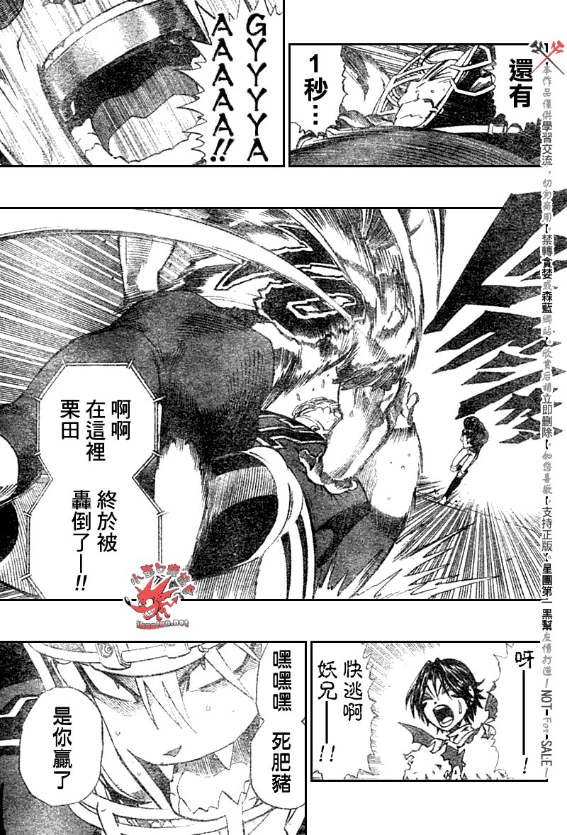 第253话