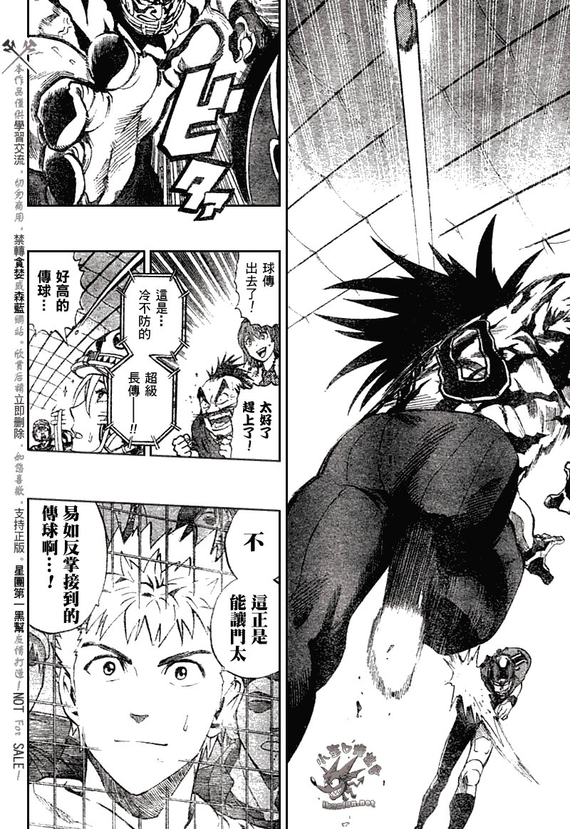 第253话