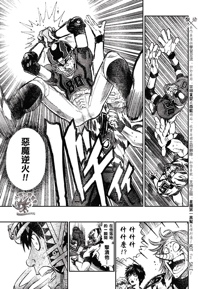 第253话