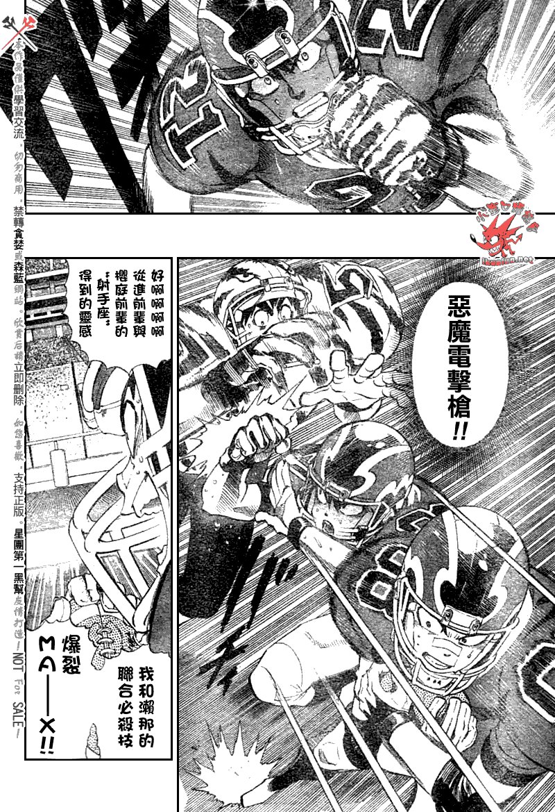 第253话