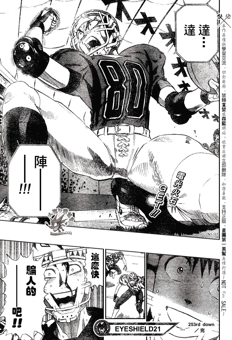 第253话