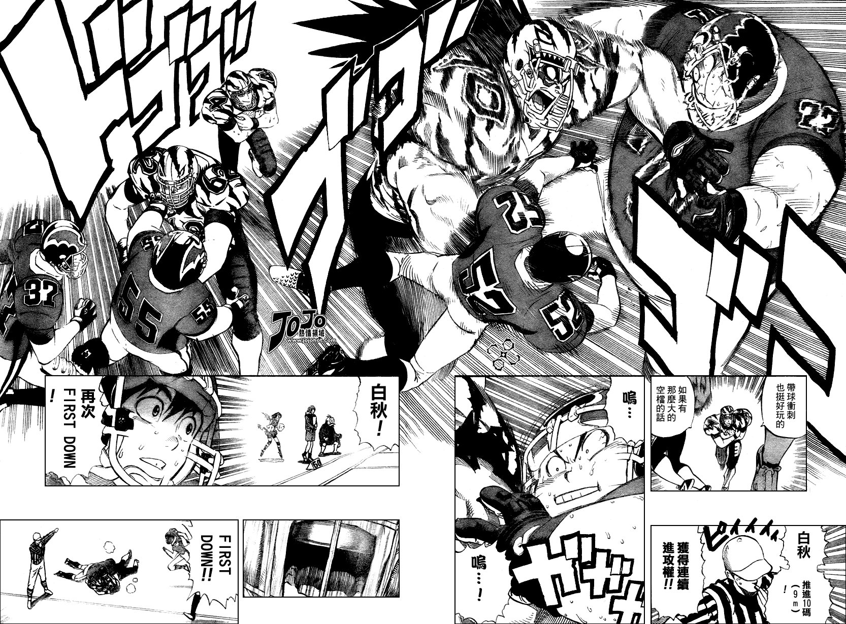 第254话