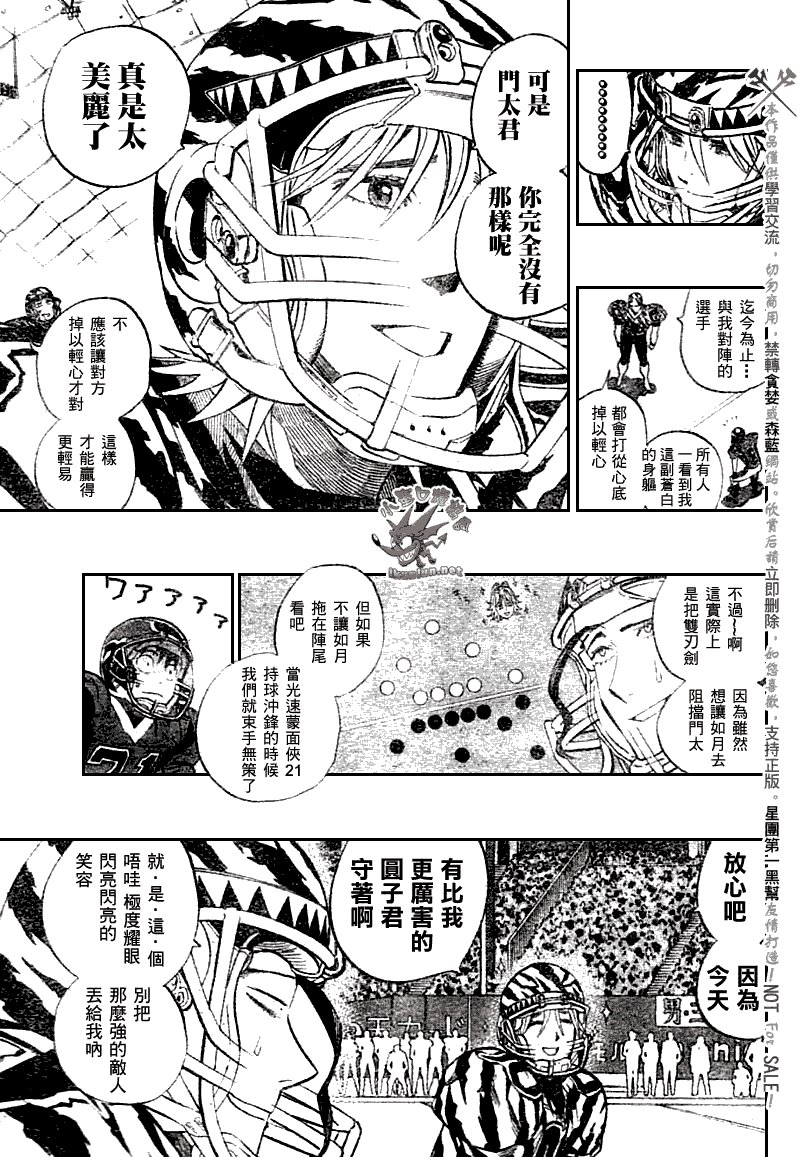 第255话