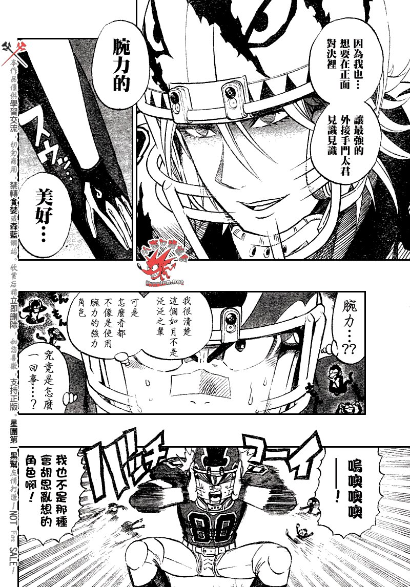 第255话