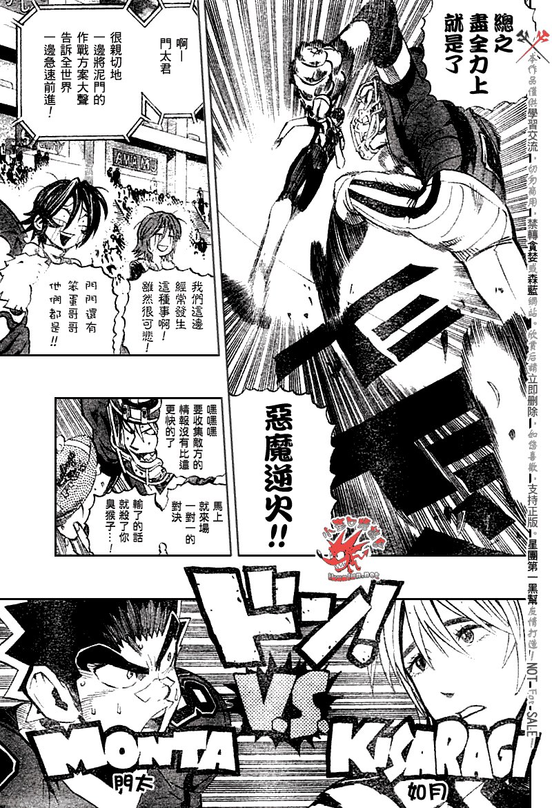 第255话