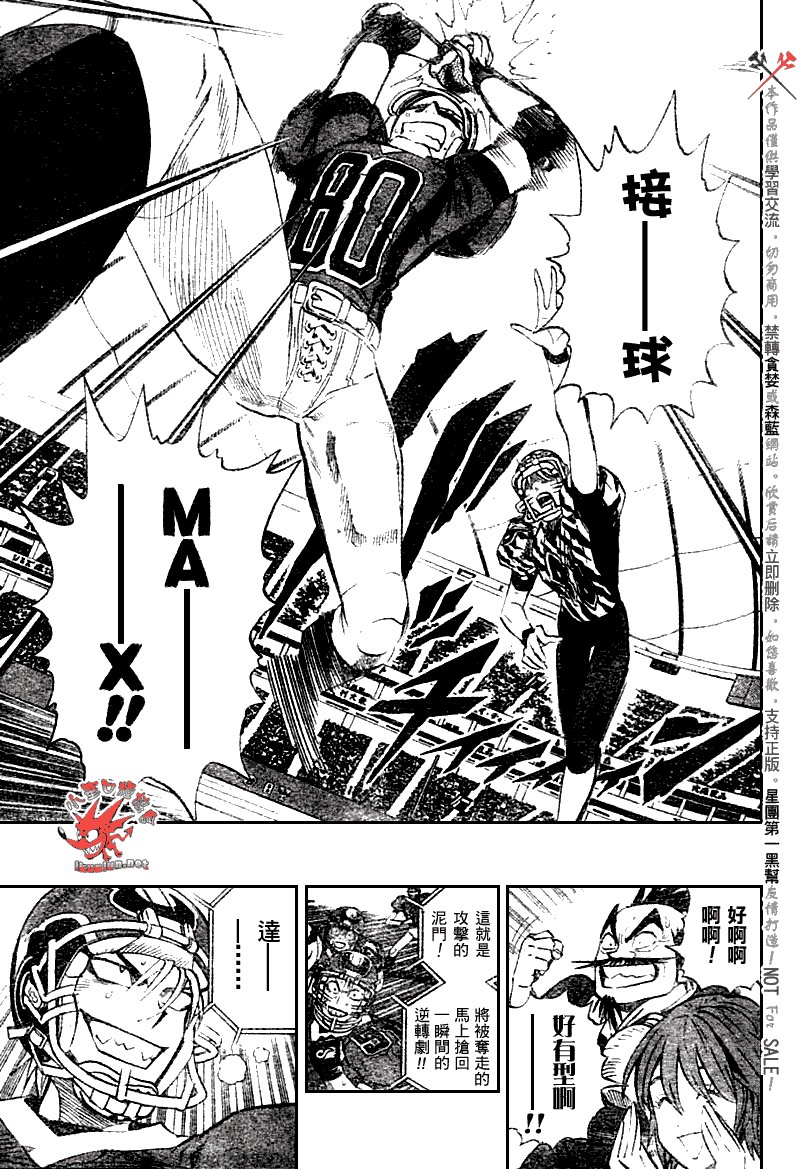 第255话